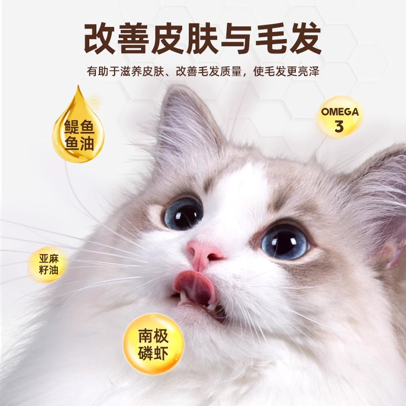 赤道觅食全价低温烘焙鲜肉猫粮鸡肉鸭肉草本主粮试吃装50g*3包,淘宝优惠券,粉丝福利购,淘宝优惠卷