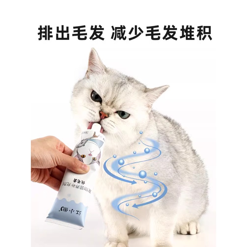 江小傲化毛膏营养膏猫咪专用吐毛球成猫幼猫宠物化毛布偶呵护肠胃