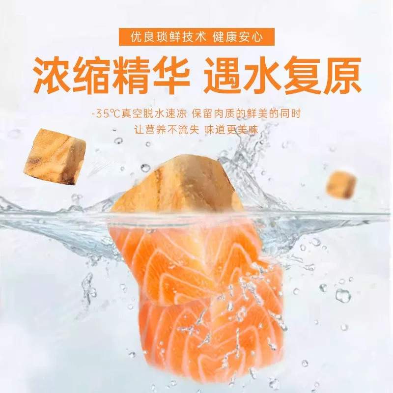 维可派犬猫零食冻干零食0添加原切肉粒肉干训练奖励比熊金毛英短,淘宝优惠券,粉丝福利购,淘宝优惠卷