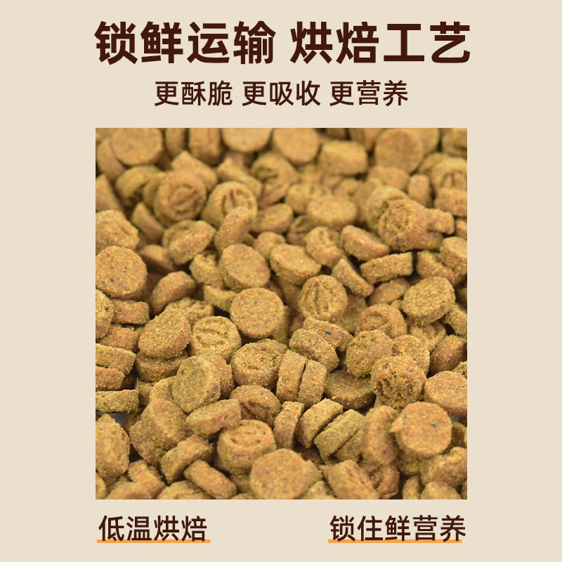 赤道觅食全价低温烘焙鲜肉猫粮鸡肉鸭肉草本主粮试吃装50g*3包,淘宝优惠券,粉丝福利购,淘宝优惠卷