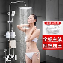 Shower Shower Kit All-copper Bath Concealed Simple Bathroom Bath Faucet Shower Head Shower Home Shower thermostatic spray head
