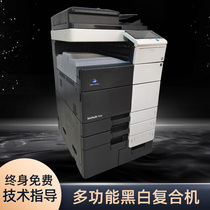 Curi Color Print Photocopy All Compound Large Commercial Office a3a4 Laser High Speed Bifacial Composite Machine