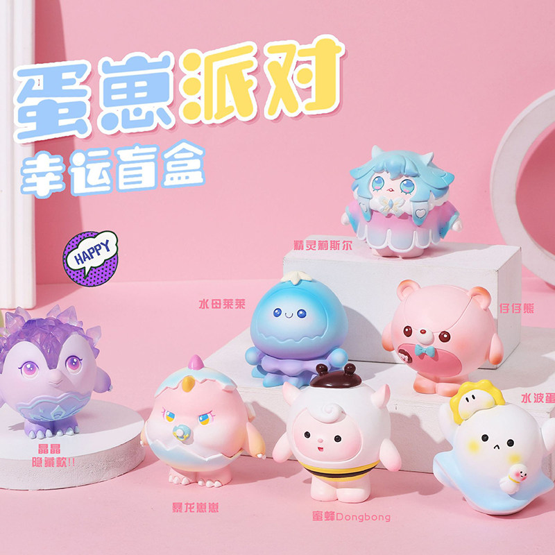 蛋仔派对手办蛋仔派对盲盒皮肤款手办游戏周边公仔男女孩玩具蛋糕摆件生日礼物