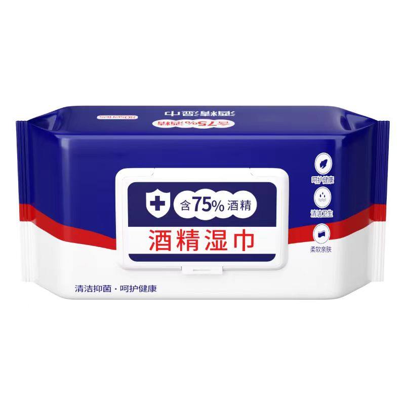 75度酒精消毒湿巾纸带盖家庭实惠装大包便携专用杀菌湿纸巾,淘宝优惠券,粉丝福利购,淘宝优惠卷