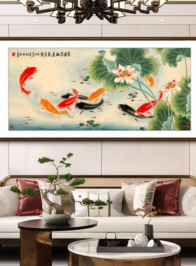 欧慕客厅茶室餐厅新中式名人字画