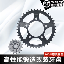 Applicable Honda CB500X CB500F motorcycle forged size flying dental disc chain disc sprockets retrofitting muted