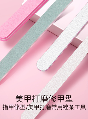 适见美甲工具套装全套12件