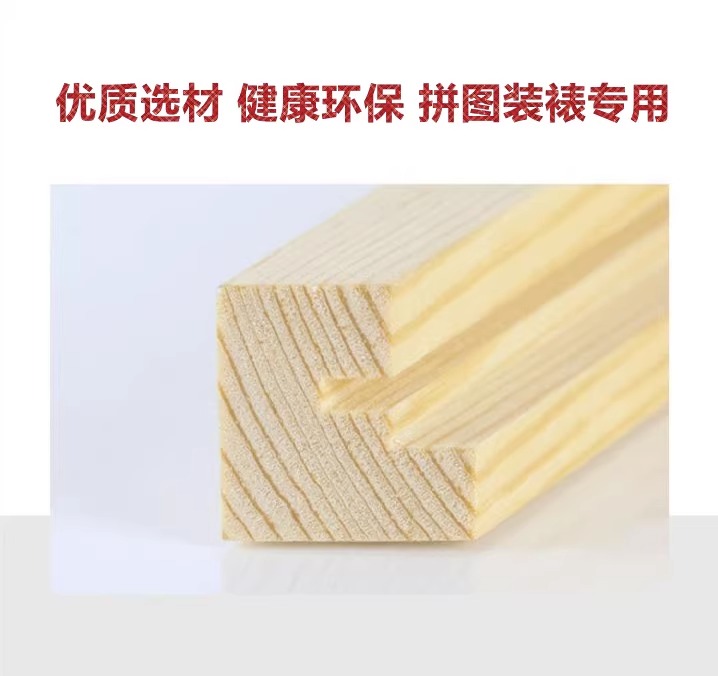 纸居良品国潮拼图画框500片1000片专用相框50cm*70cm裱框挂墙木框-图1