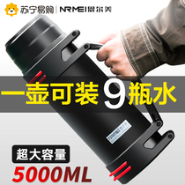 316 insulated cup insulated jug large capacity 5000 outdoor travel portable on-board home kettle large capacity 1170