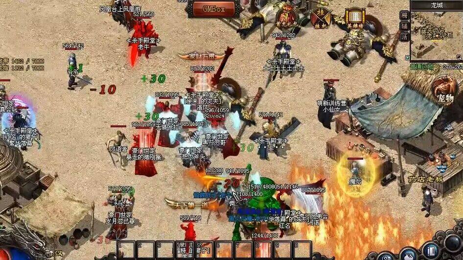 传奇sf传奇单机版神途送手游苹果安卓冰雪非破解GM后台美杜莎火龙