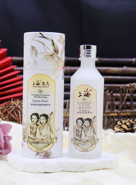 上海女人夜来香水润精华乳液正品