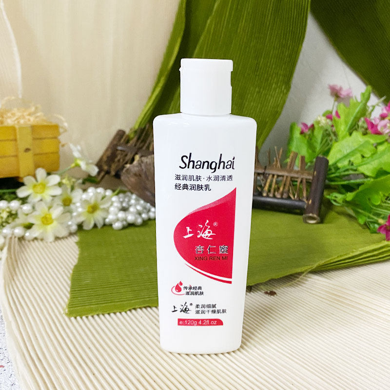 上海女人旗舰店官方官网正品杏仁蜜 上海个人护理身体乳/霜