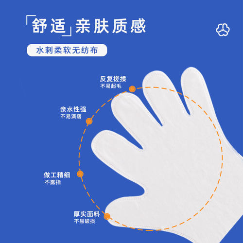 【吉杰推荐】宠物免洗手套猫咪清洁免水洗狗狗干洗湿巾纸用10片装 - 图2