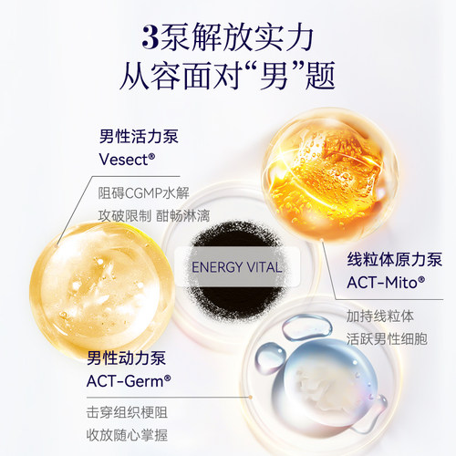 Bioagen博奥真御力维提精优育备孕欲力维御立伟御立维男日本原产 - 图1