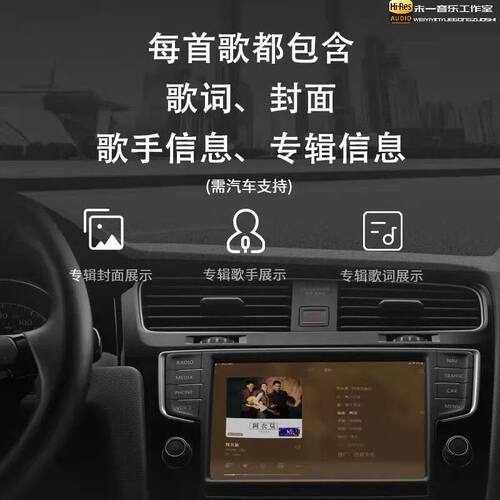 刀郎云朵歌曲车载音乐U盘全歌收录汽车优盘MP3无损音质WAV无损usb - 图2