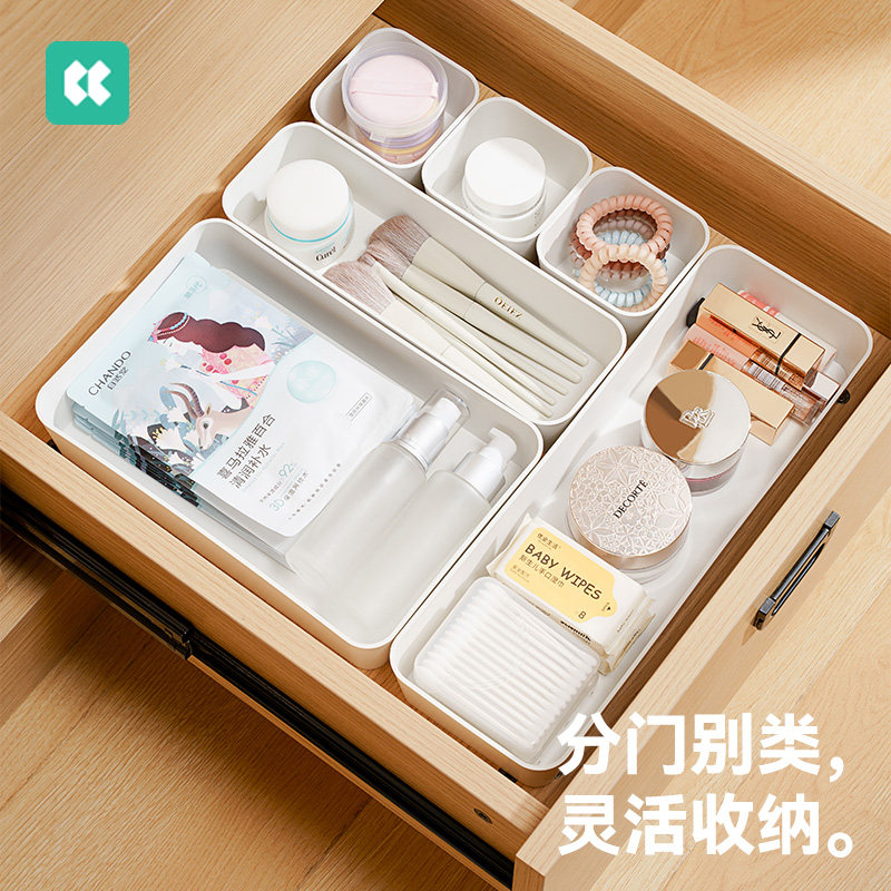 几仓抽屉收纳盒餐具筷子分隔盒家用托盘文具分格整理盒抽屉整理盒,淘宝优惠券,粉丝福利购,淘宝优惠卷