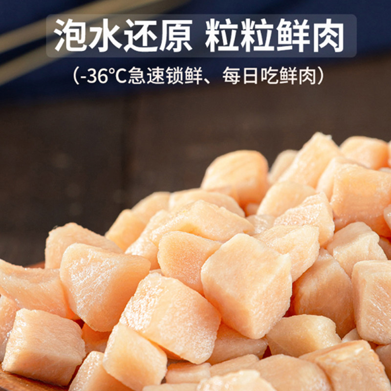 博美专用狗狗冻干零食混合礼包拌粮蛋黄小型犬宠物肉鸡肉狗粮,淘宝优惠券,粉丝福利购,淘宝优惠卷