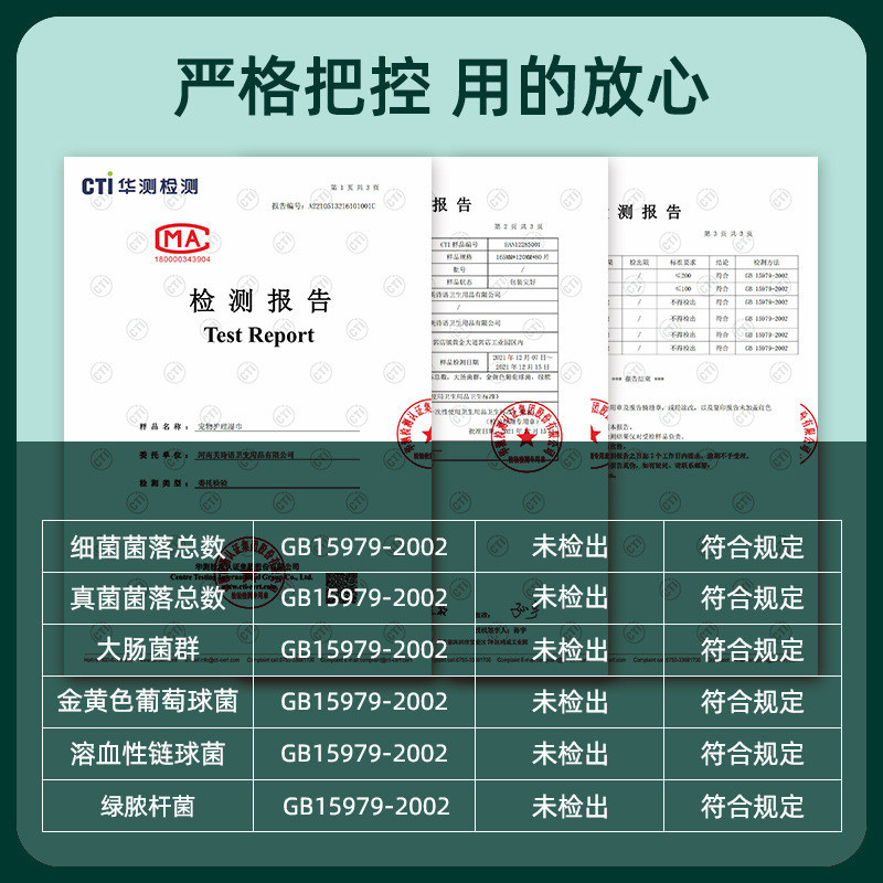 比熊专用湿巾纸宠物狗狗一次性湿纸巾擦眼屎面部屁屁脚清洁免洗用,淘宝优惠券,粉丝福利购,淘宝优惠卷
