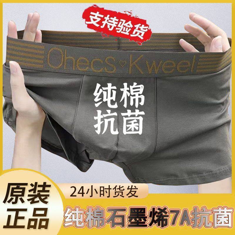 5条装纯棉档男士内裤简约纯色平角裤男款青少年四角短裤男平角裤,淘宝优惠券,粉丝福利购,淘宝优惠卷