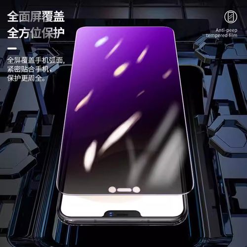 适用HUAWEInova3i防蓝光防窥膜iNE-AL00防偷窥钢化膜华为Nova3防偷看手机膜黑边3i防摔防爆保护隐私贴膜全屏-图1