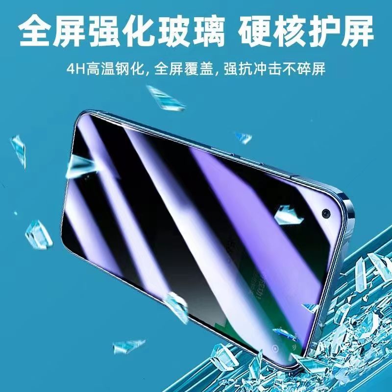 适用oppoReno7新年版蓝光防窥膜PFJ-M10黑边防偷窥钢化膜Rono7se护眼防偷看手机膜护全屏防摔防爆保护 - 图2