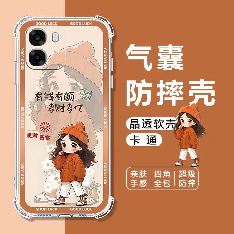 Suitable for OPPOA6K four-corner airbag anti-fall mobile phone case