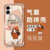 Suitable for OPPOA6K four-corner airbag anti-fall mobile phone case
