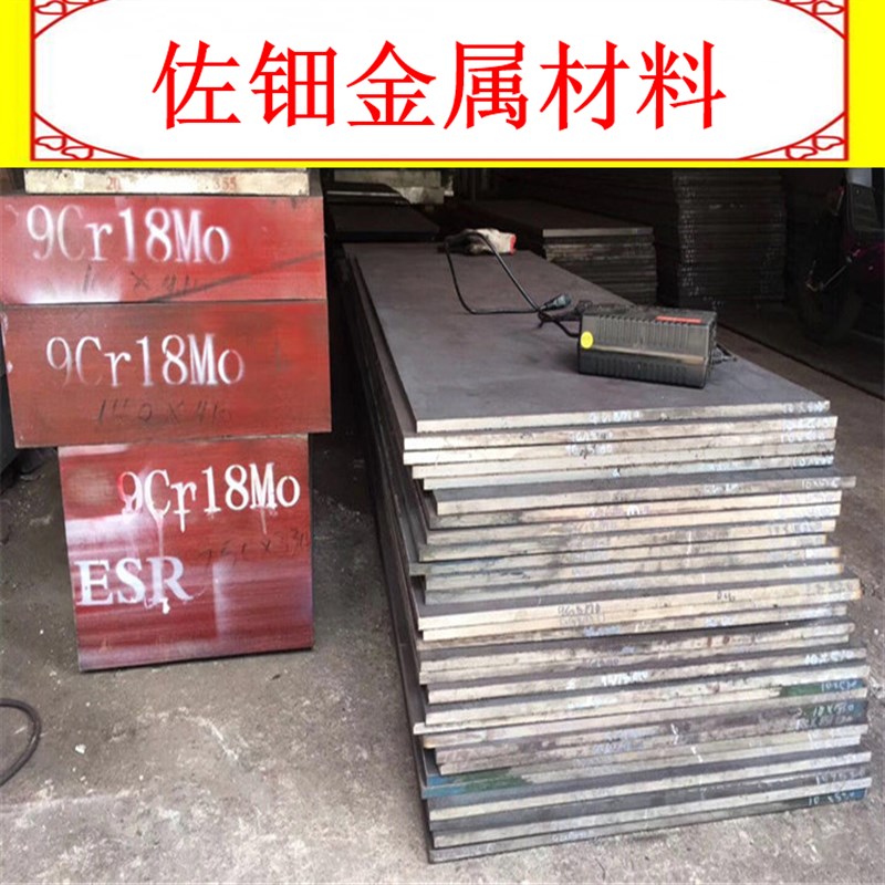 SUS440C不锈钢j光圆CR12MOV模具钢 440C圆棒SKD11 SUJ2 NAK80板材 - 图1