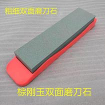 Knife Sharpening Machine Tianshi Cooks Special Manual God Craft Non-slip Berries F6702 Natural Fine Sharper Wear and repair