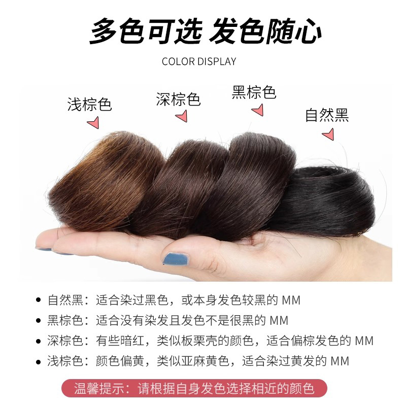 假发丸子头真发发圈花苞头古风假发髻盘发发苞低高颅顶发包增发双