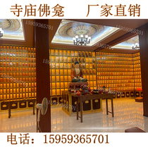 Customize the ten thousand Buddha wall Buddhas shrine Buddhist temple one thousand Buddha Tower for the Buddhas Lingyuan Fuji Changsheng Place Ashes Deposit Shelf