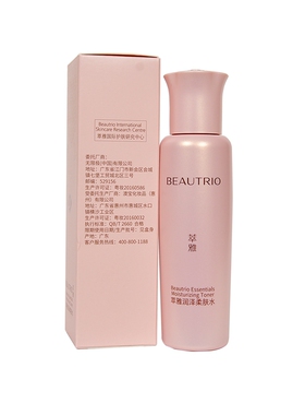 无限极萃雅润泽柔肤水100和200ml