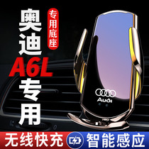 22 Audi a6l special mobile phone onboard mobile phone holder navigation frame Car decorated retrofit Supplies big full car interior