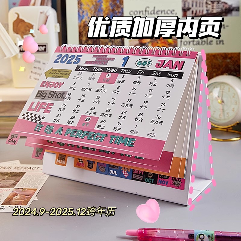 美式复古台历2025年日历2024年新款创意桌面摆件高颜值办公室中考高考倒计时提醒牌自律打卡记事本月历定制 - 图0