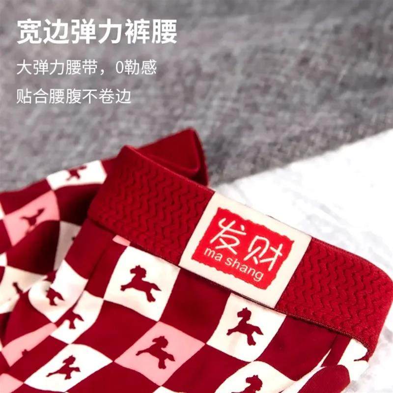 朵朵女装轻奢三条装新年男士个性潮流纯棉内裤中腰大码四角短裤,淘宝优惠券,粉丝福利购,淘宝优惠卷