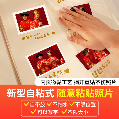 diy覆膜相册本纪念册情侣婚礼定制大容量家庭旅行拍立得自粘影集 - 图1