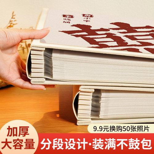 diy覆膜相册本纪念册情侣婚礼定制大容量家庭旅行拍立得自粘影集 - 图0