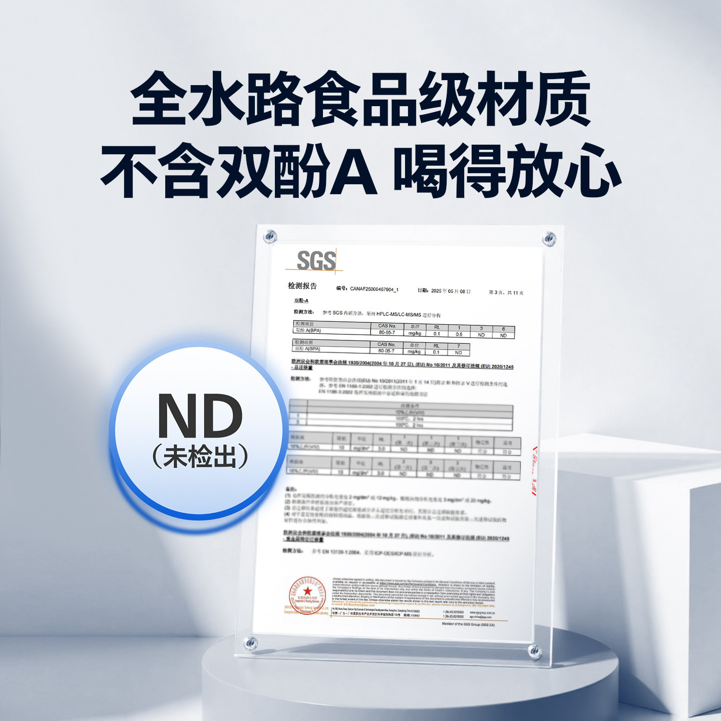 飞利浦电动上水器USB充电式新款桌面桶装水自动抽水器家用饮水器,淘宝优惠券,粉丝福利购,淘宝优惠卷