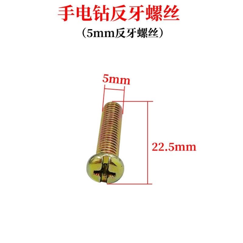 3/8 24UNF手紧钻夹头电钻夹头0.8-10mm塑料自锁夹头孔1/2 12.6mm - 图1