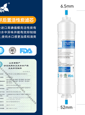 苏尔净水器滤芯五级套装10寸PP棉颗粒活性炭RO膜后置碳T33滤芯