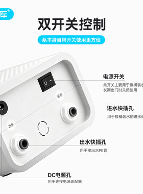 家用厨下桶装水电动机改装厨房