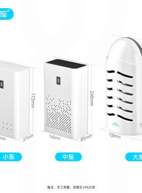 电动吸水器小型家用大功率