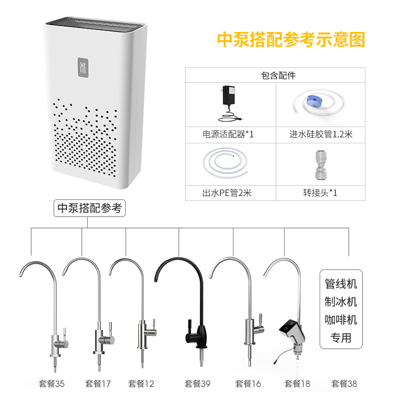 桶装水抽水器厨房水龙头房车水槽上水器加水管线机开水器抽水泵 - 图2