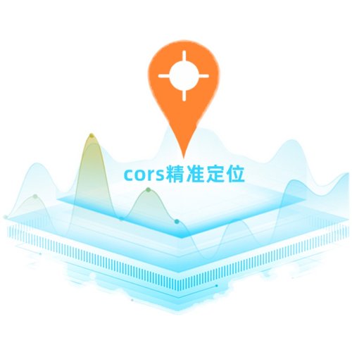 千寻CORS账号全国通用年月日小时RTK/GPS高精度厘米级测量测绘号 - 图3