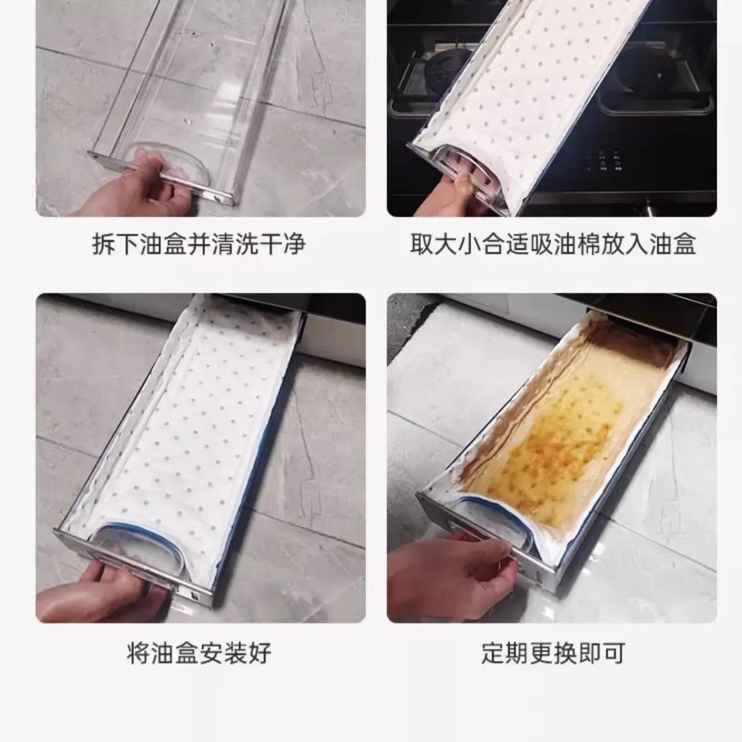 狮傲康防油吸油纸去污清洁过滤特厚油烟机油烟机过滤膜贴纸防漏油,淘宝优惠券,粉丝福利购,淘宝优惠卷