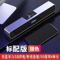 New wireless Bluetooth speaker Large volume Heavy low tone Soundgun On-board Home Computer Card U Pan Small Sound Hall