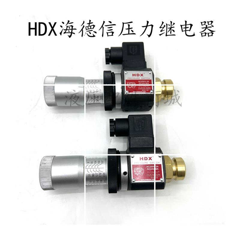 HDX压力继电器HJCS-02N液压调压开关JCS-02H液压站JCS-现货 - 图3