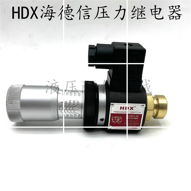 HDX压力继电器HJCS-02N液压调压开关JCS-02H液压站JCS-现货 - 图1