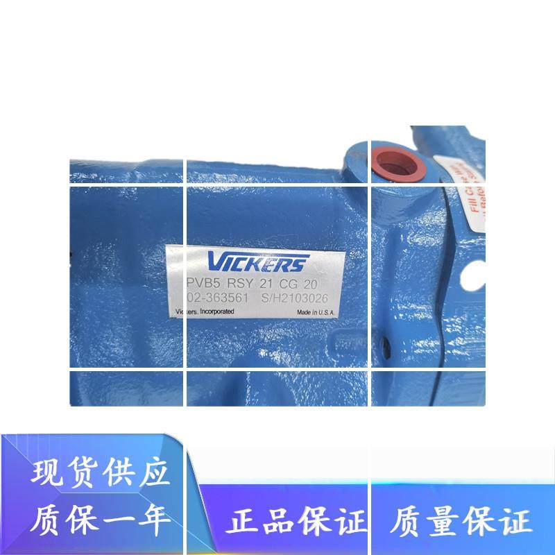 威格士PFB5-FRSV-20-C-11/RDV-20-ML-10/RSV-21-C-11/RSY-10现货 - 图0