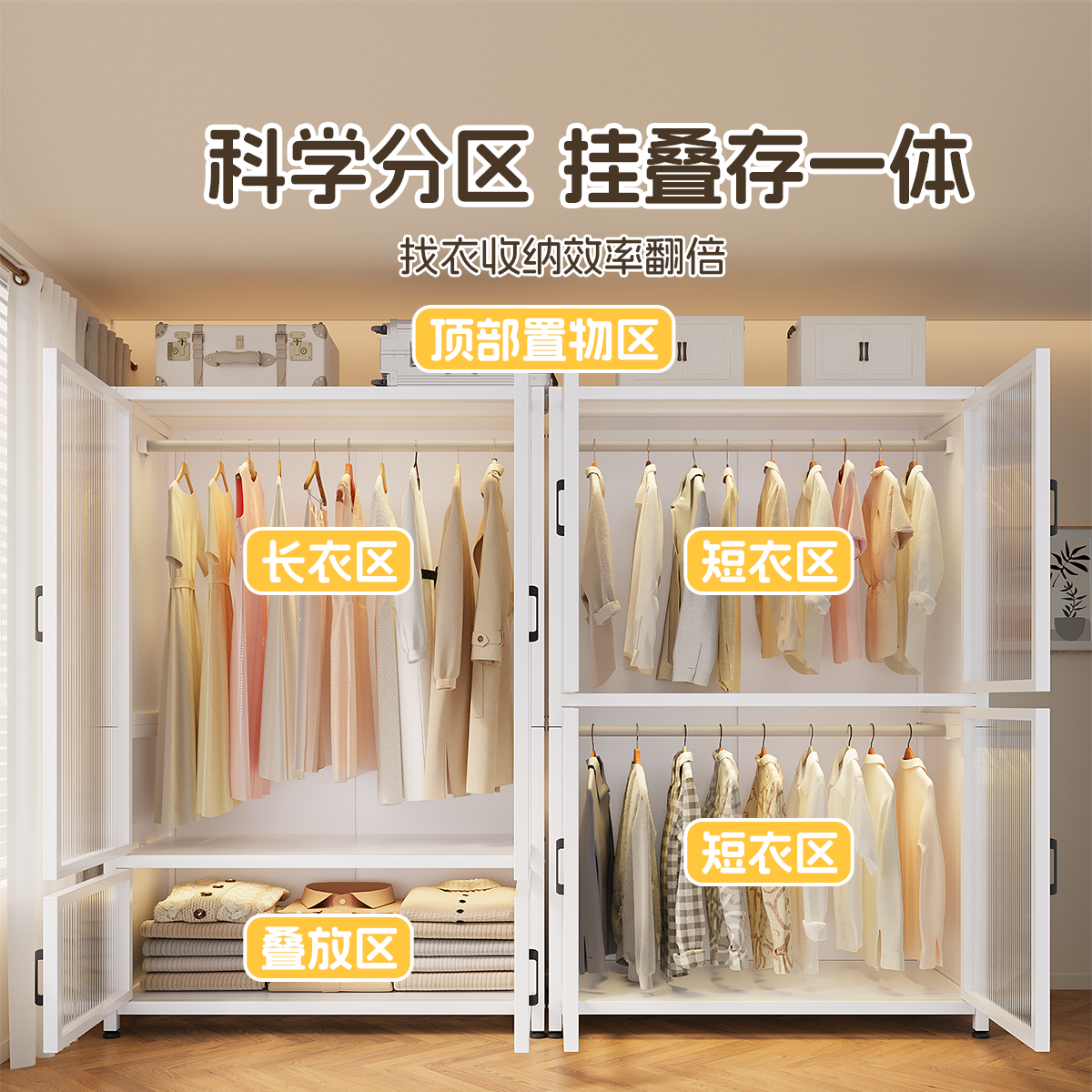 金属衣柜铁皮钢制多功能挂衣一体式置物收纳防尘简易组装结实耐用,淘宝优惠券,粉丝福利购,淘宝优惠卷
